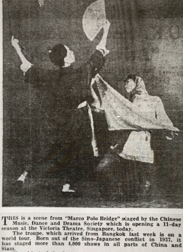 Chinese Music, Dance & Drama Society Troupe