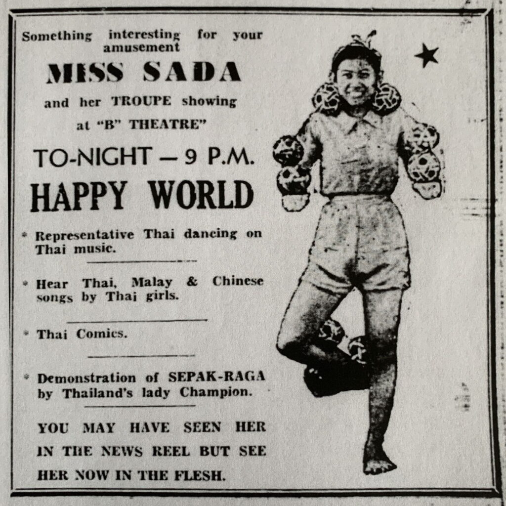 Miss Sada And Her Troupe