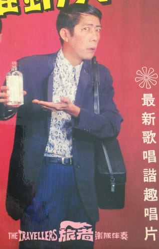 Guan Xin Yi (關新藝)