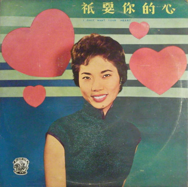 Poon Sow Keng (潘秀瓊)