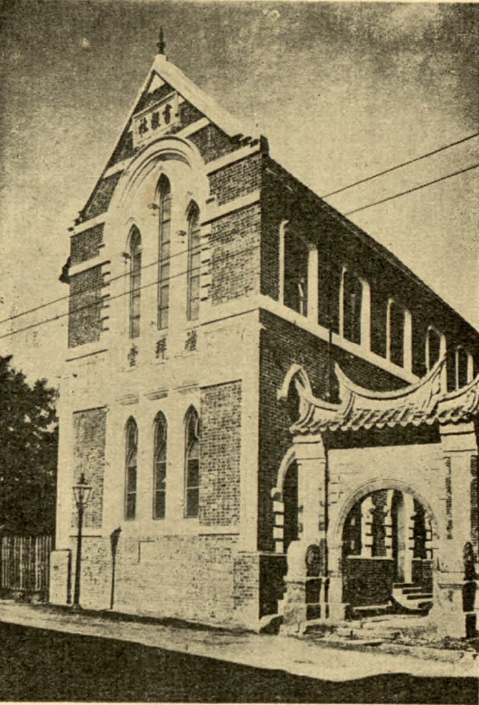 Singapore Anti-Opium Society (振武善社)